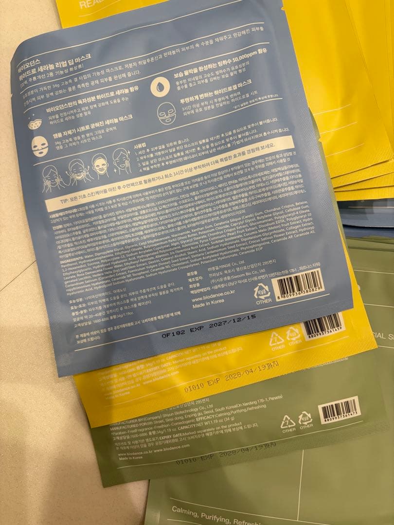 Biodance フェイスマスクセット　29枚