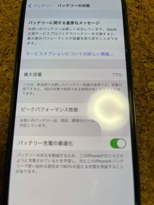 iPhoneX スペースグレイ　64GB SIMフリー