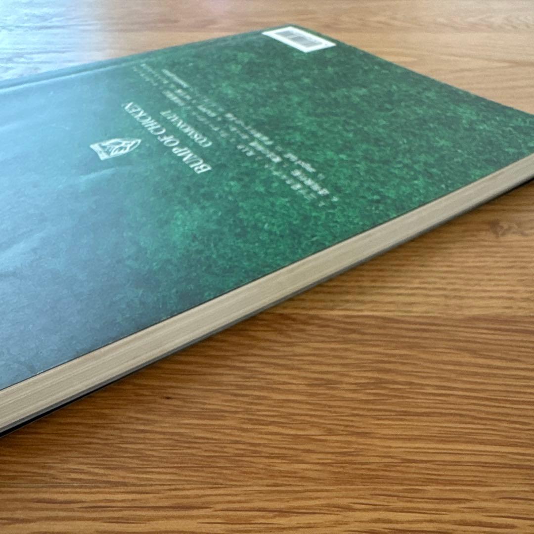 BUMP OF CHICKEN バンドスコア COSMONAUT 譜面