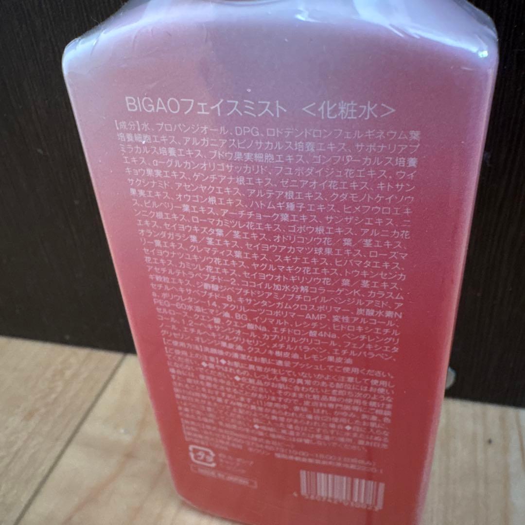 HakuBino２本.化粧水.洗顔.ファンデ５本セット