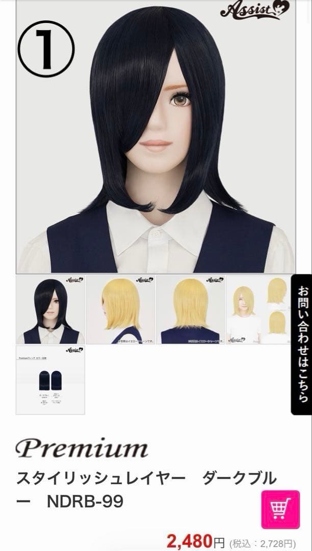 S様 お見積もりページ