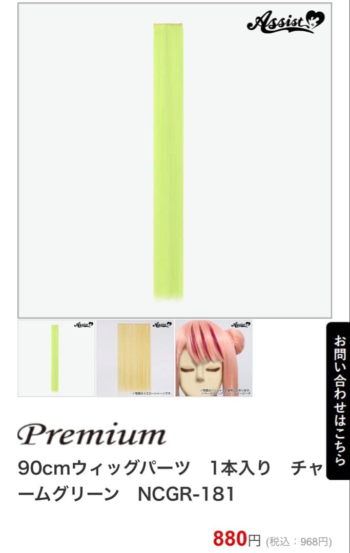 S様 お見積もりページ