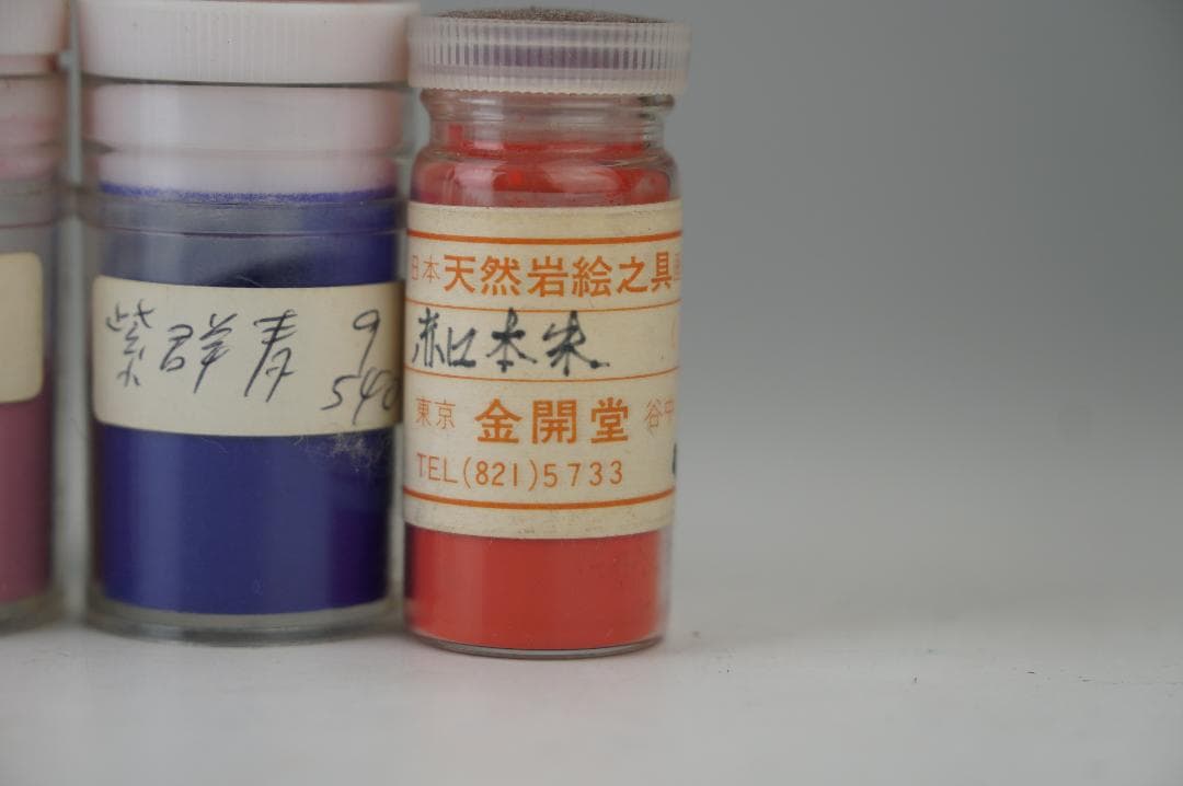 日本画岩絵具　新岩 岩草緑紫 黄紅　天然 古渡鎌倉朱　群青　35色 岩絵具　画
