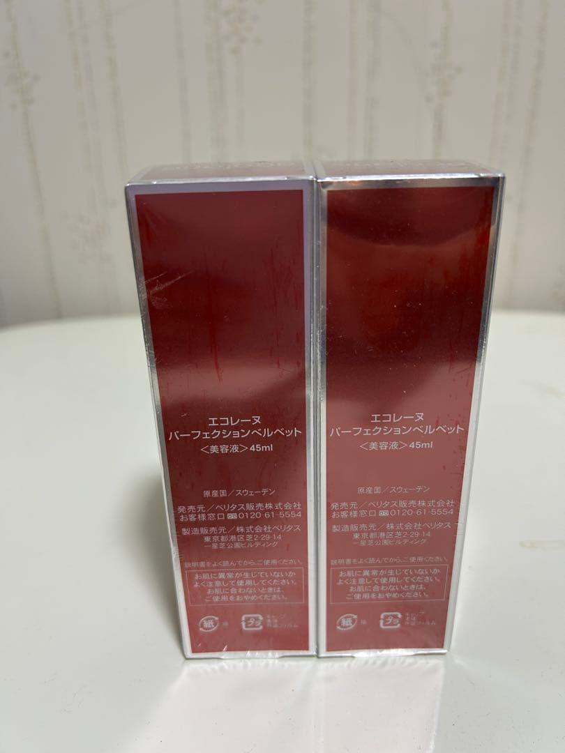 エコレーヌ パーフェクションベルベット 美容液 45ml 2個