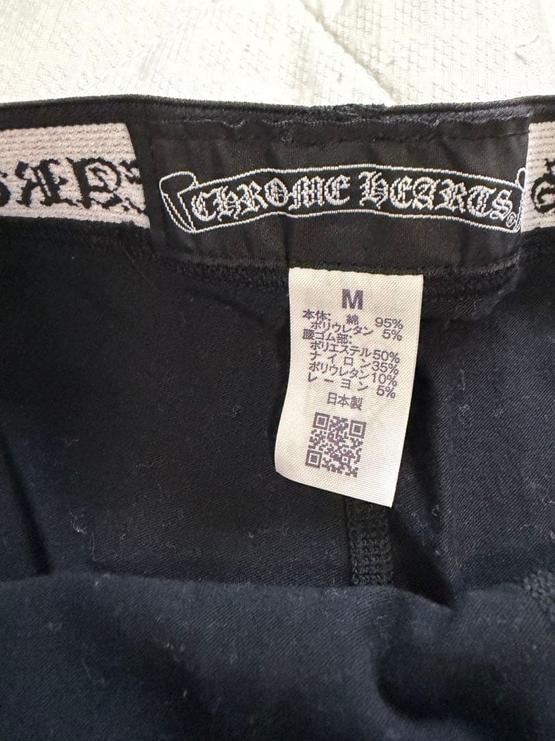 CHROME HEARTS ブラックレギンス M