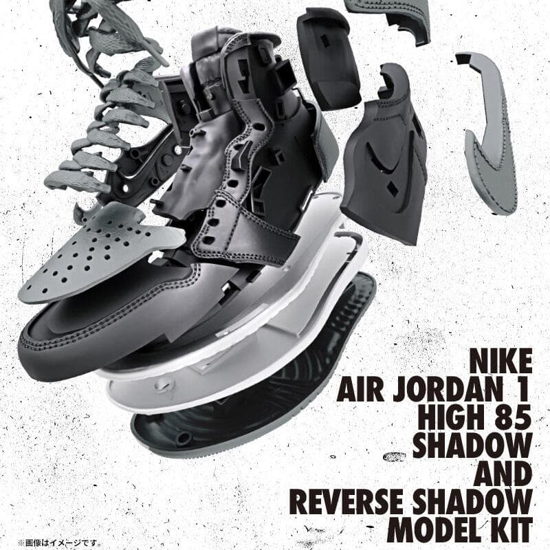 【新品】NIKE AIR JORDAN 1 HIGH 85 MODEL KIT