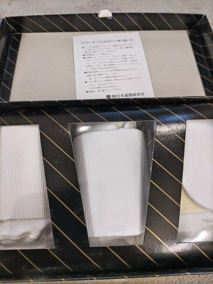 特別値引 骨盤矯正ショーツ LL Mサイズ男性用タイプ