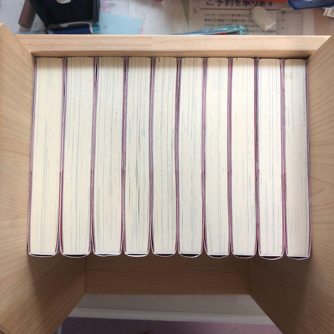 失格紋の最強賢者1〜10