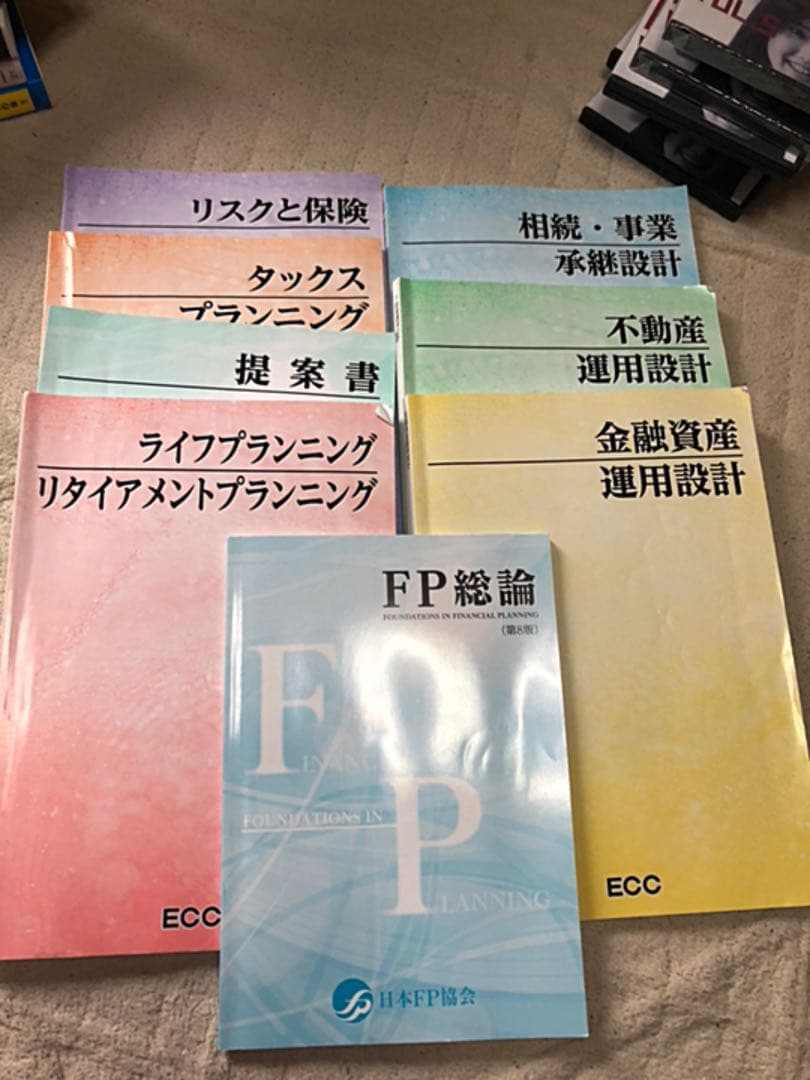 ECC FP 3級 2級 AFP テキスト・DVDセット 2018年度版