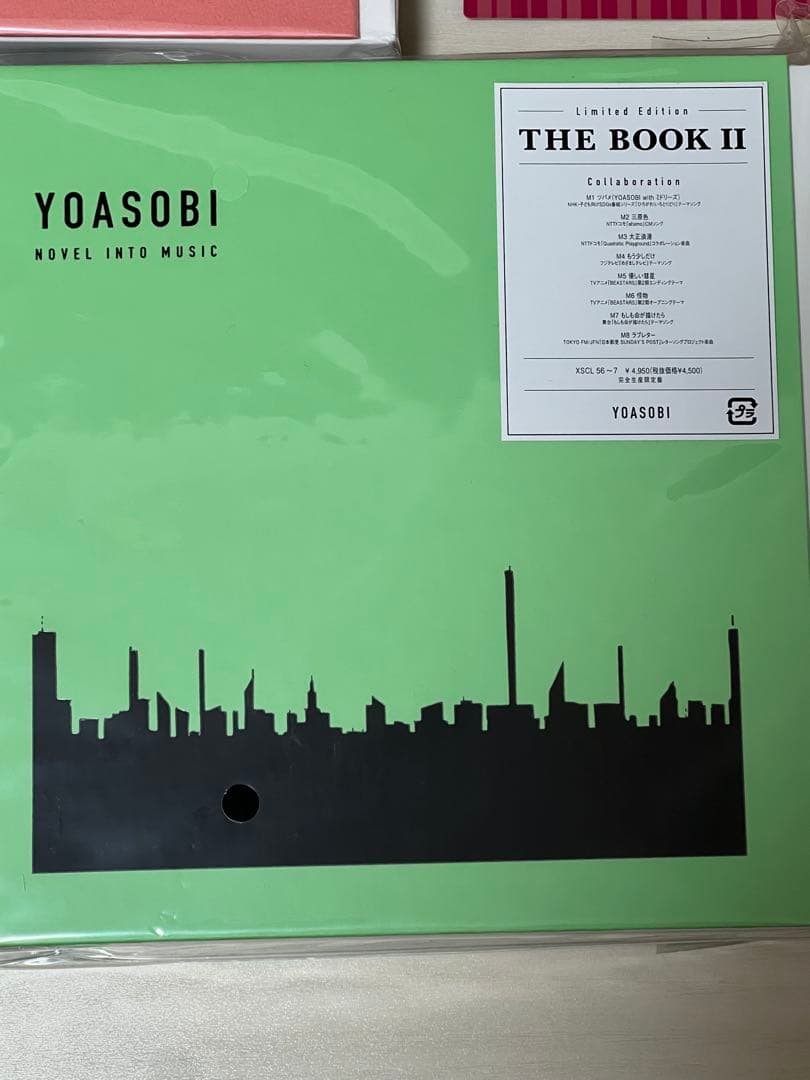 本日13日限定値下げ！YOASOBI THE BOOK 1.2.3