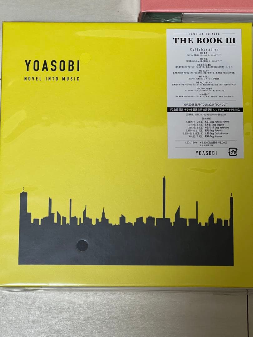本日13日限定値下げ！YOASOBI THE BOOK 1.2.3