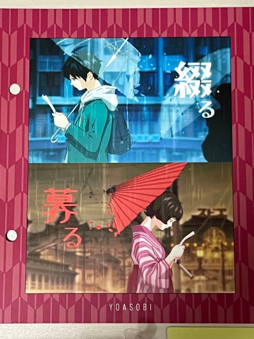 本日13日限定値下げ！YOASOBI THE BOOK 1.2.3