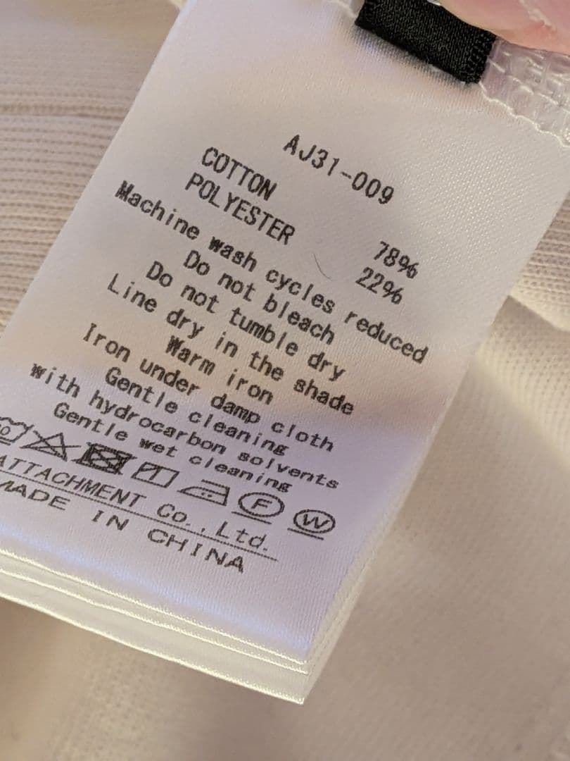 【美品】attachment CO/PE ダブルニット スウェットプルオーバー