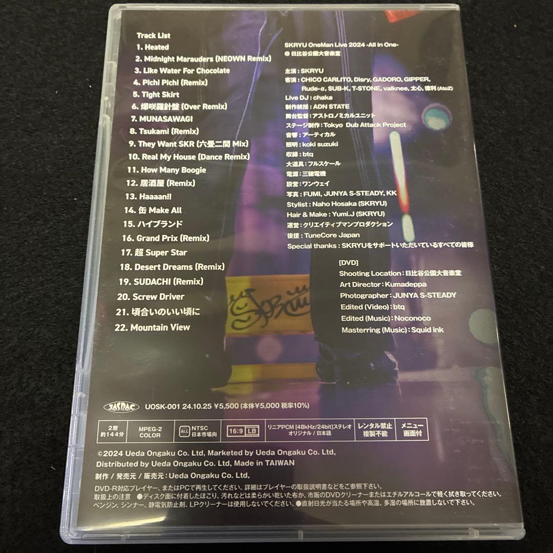 ミュージック SKRYU OneMan Live 2024 All in One