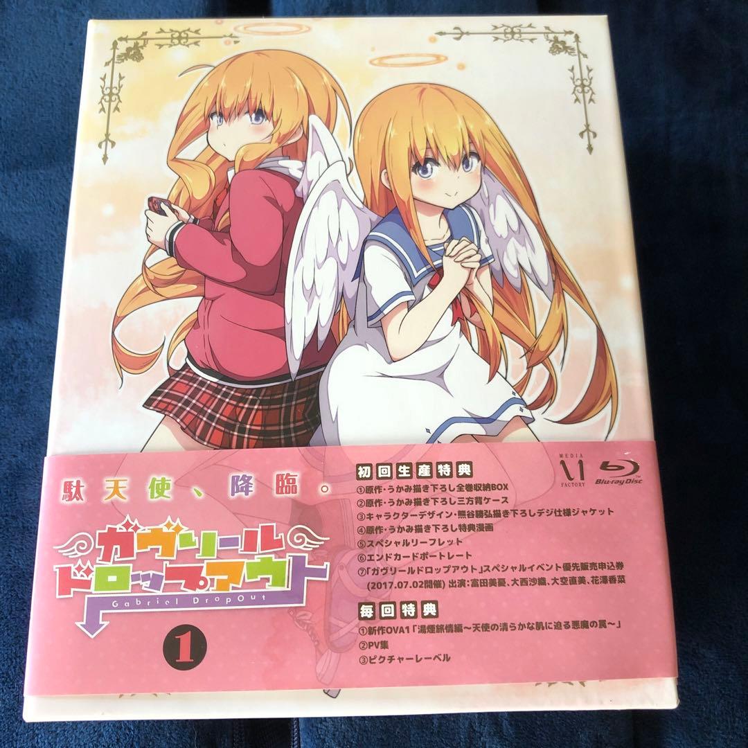 ガヴリールドロップアウト 一期　blu-rayBOX