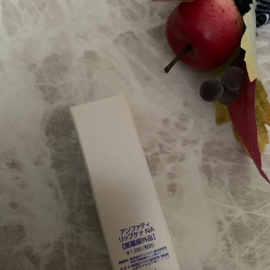 ちょっともこ☘️6点・前回プレゼントリップケア①