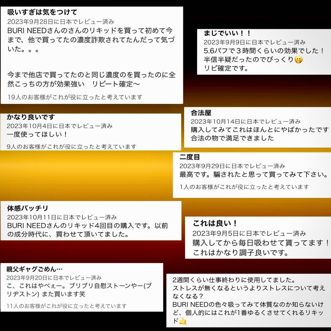 【夜専用CBNクッキー】２袋　ハーブ抽出液配合#タグ　CBN CBD CBP