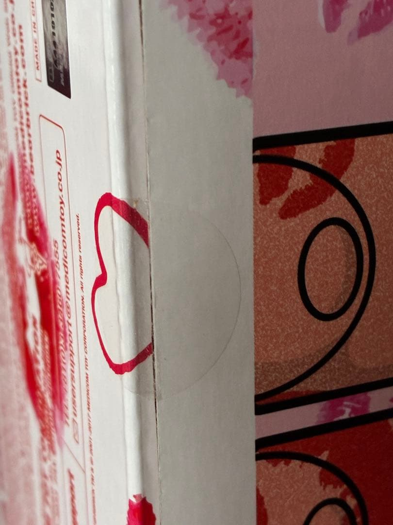 チャン・グンソク ベアブリック