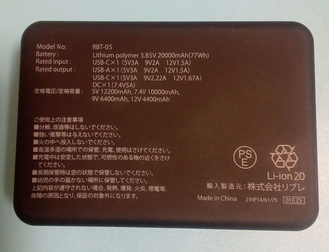 WZ-5　WindCore ICE✖HEATERペルチェベストPRO2