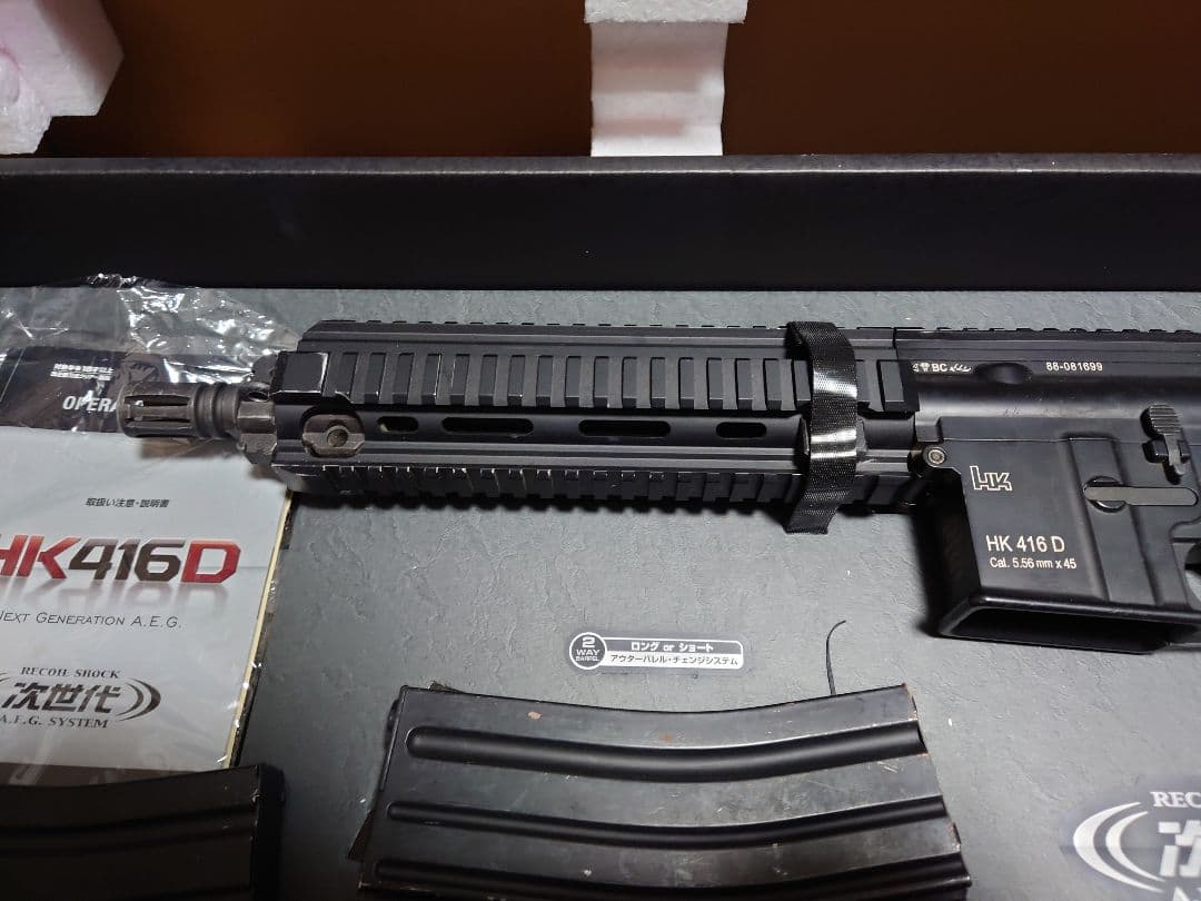 HK416D Fortressオーダーカスタム