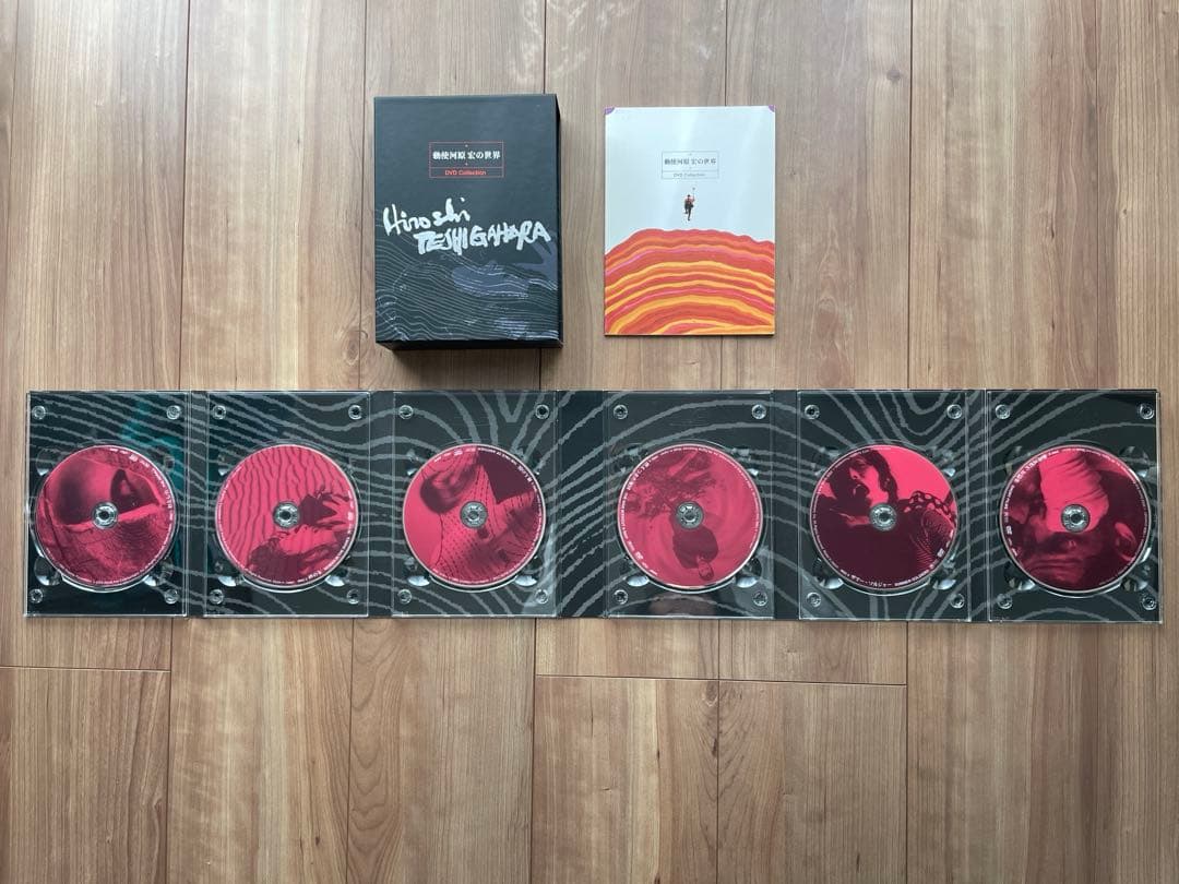 勅使河原宏の世界 DVDコレクション