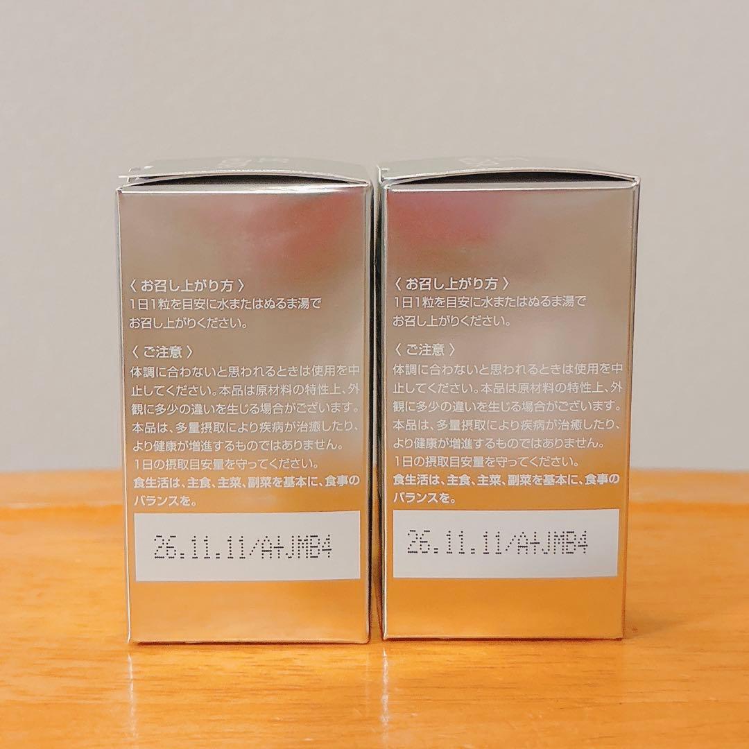 SBC MEDISPA ホワイトサプリメント 飲む日焼け止め 30粒入×2