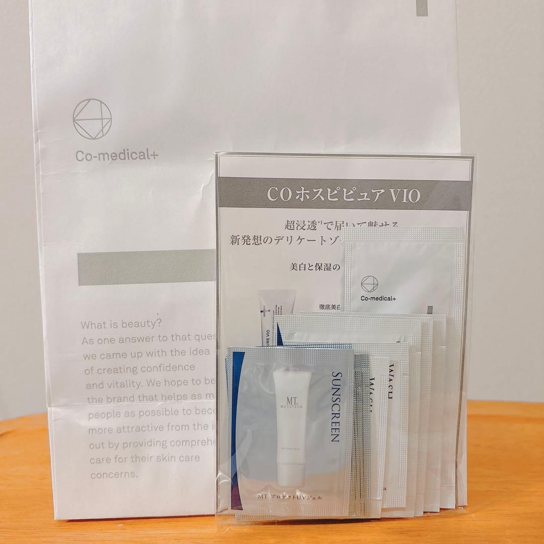 SBC MEDISPA ホワイトサプリメント 飲む日焼け止め 30粒入×2