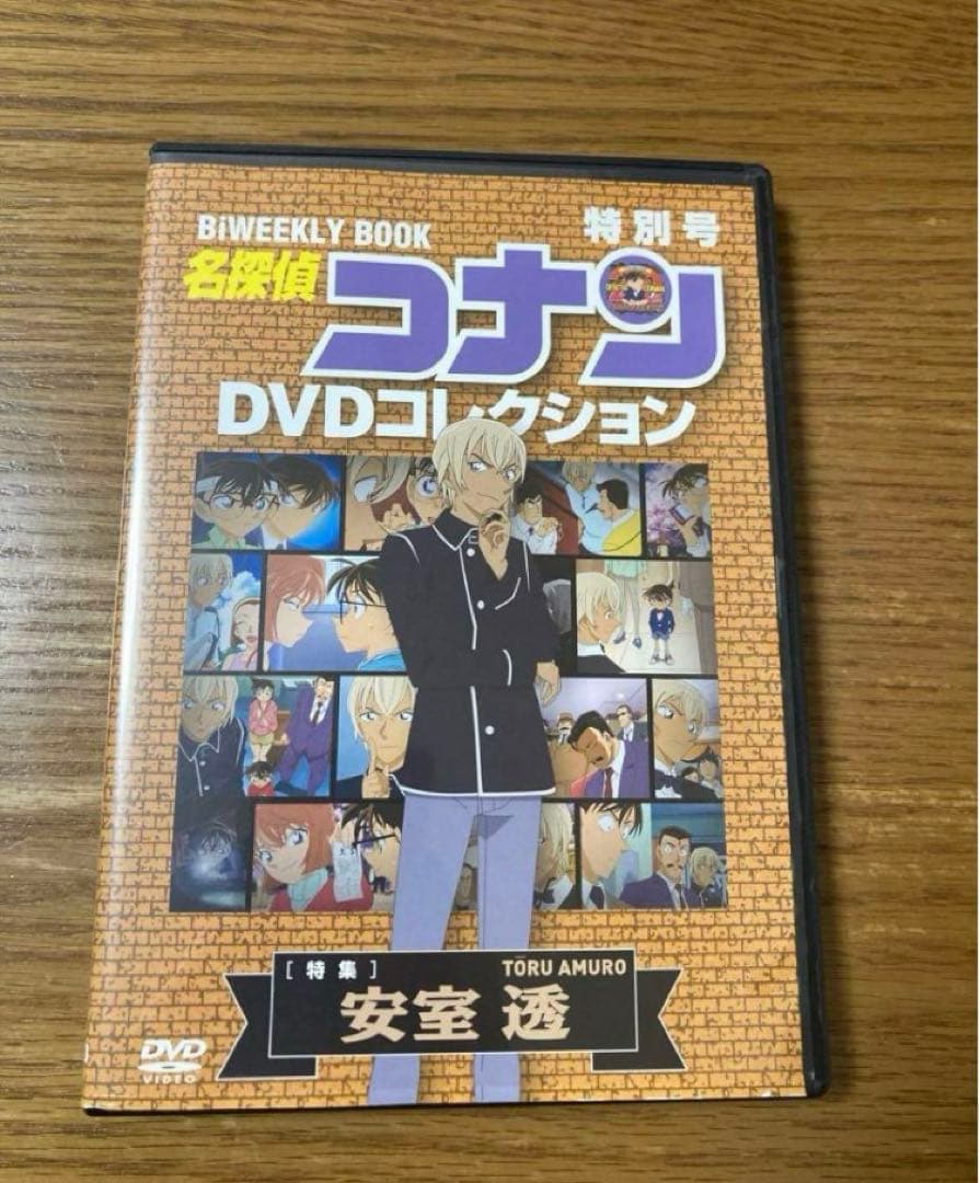 ⭐️極美品⭐️名探偵コナン　DVDコレクション　小学館　全巻　特別号　専用バインダー