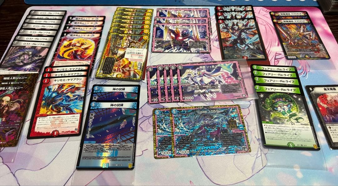 デュエル・マスターズ引退品ストレージ