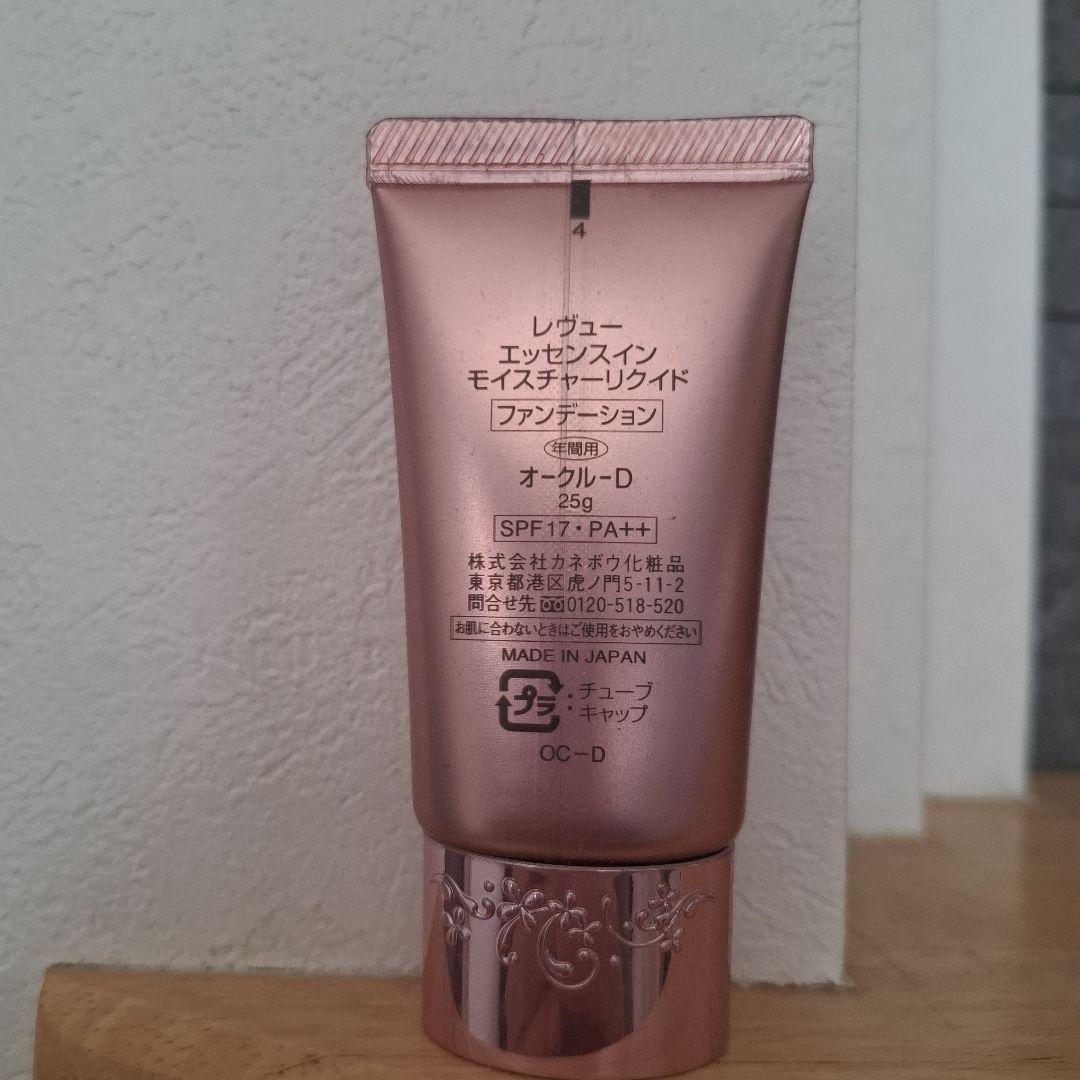 レヴュー エッセンスインモイスチャーリキッドファンデーション OC-D 25g