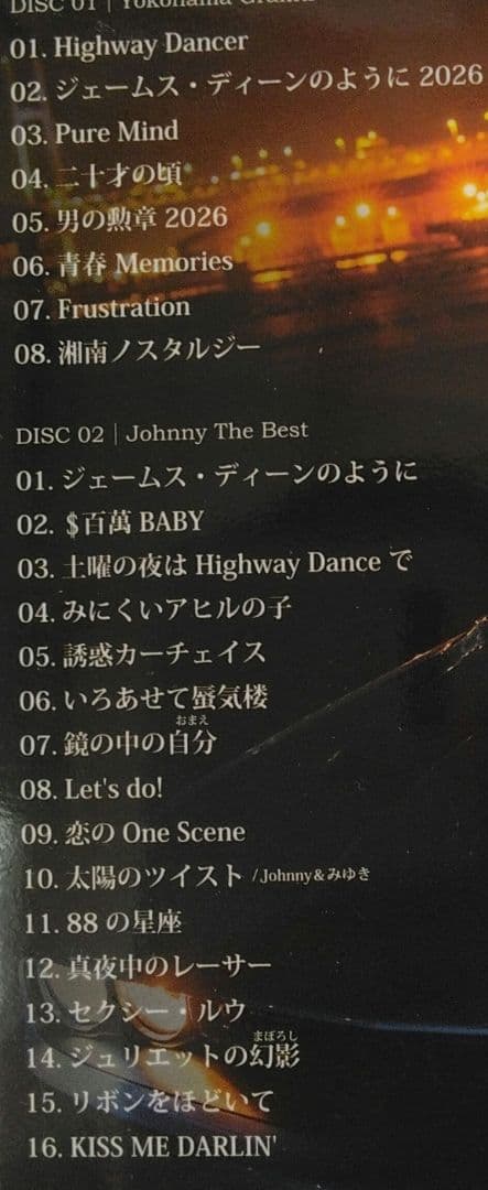 直筆サイン入りヨコハマ・グラフィティ横浜銀蝿 Johnny 初回限定盤
