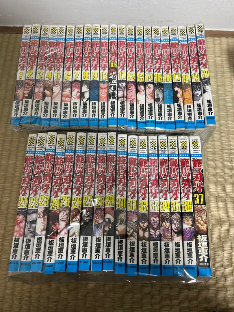 グラップラー刃牙　バキ　範馬刃牙　刃牙道　全巻セット