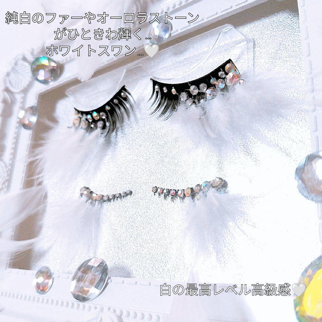 ❤★Super White Swan★上下partyまつげスーパーホワイトスワン