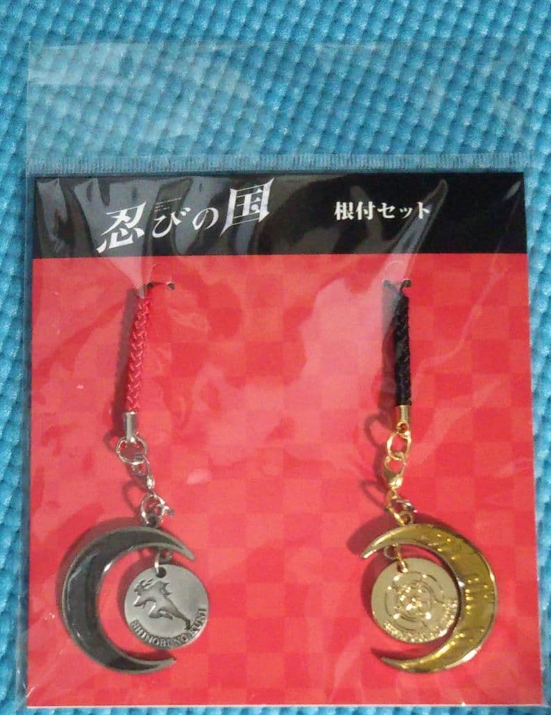 新品‼️未開封‼️嵐 大野智 主演 忍びの国 豪華メモリアルBOX＋公式根付