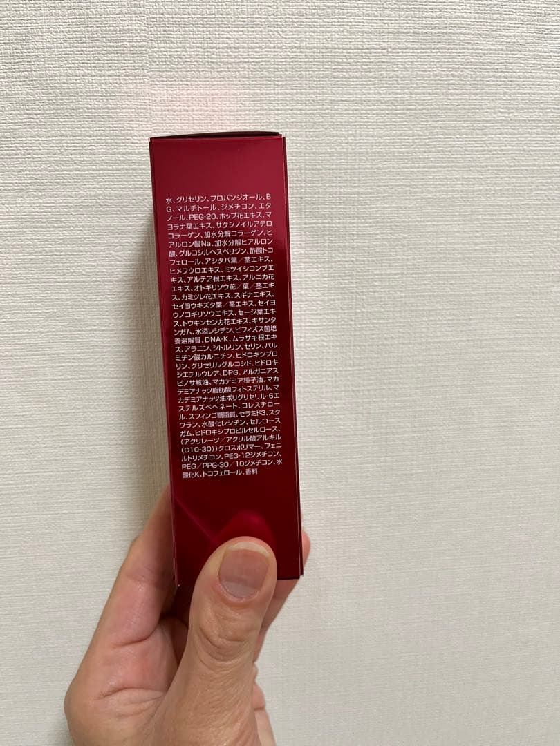 アイビー レッドパワーセラム 30ml