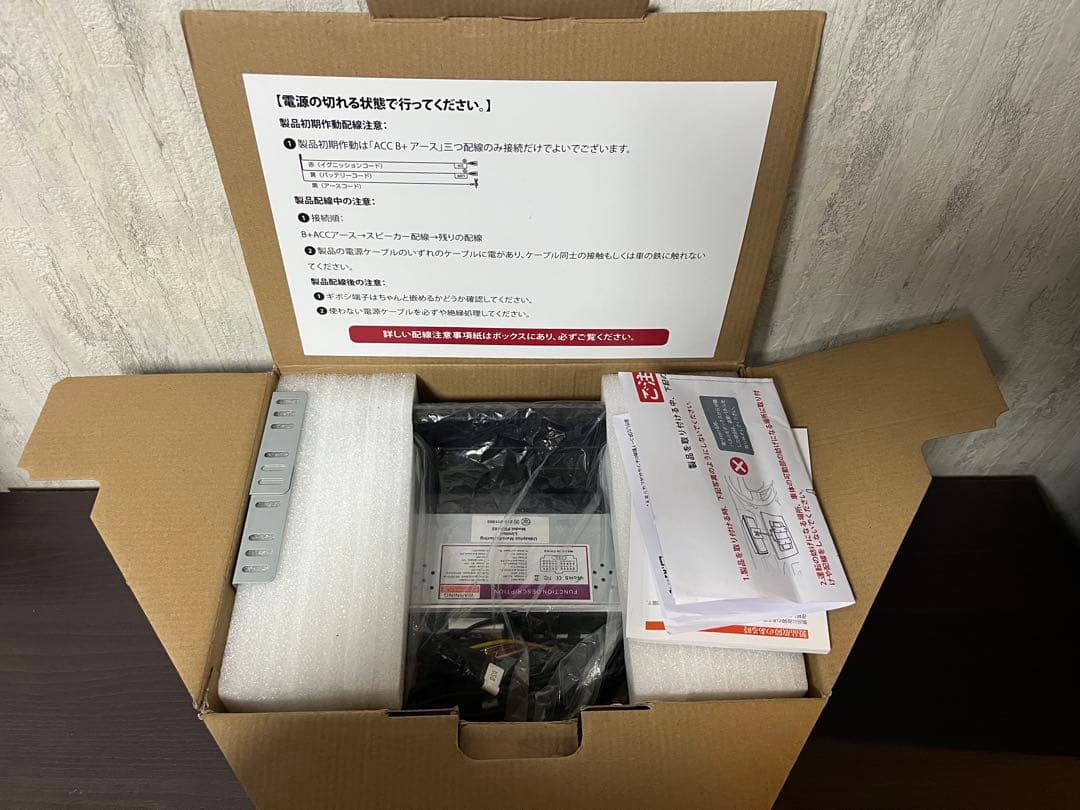 PORMIDO ディスプレイオーディオ　10.1インチ　PRA102