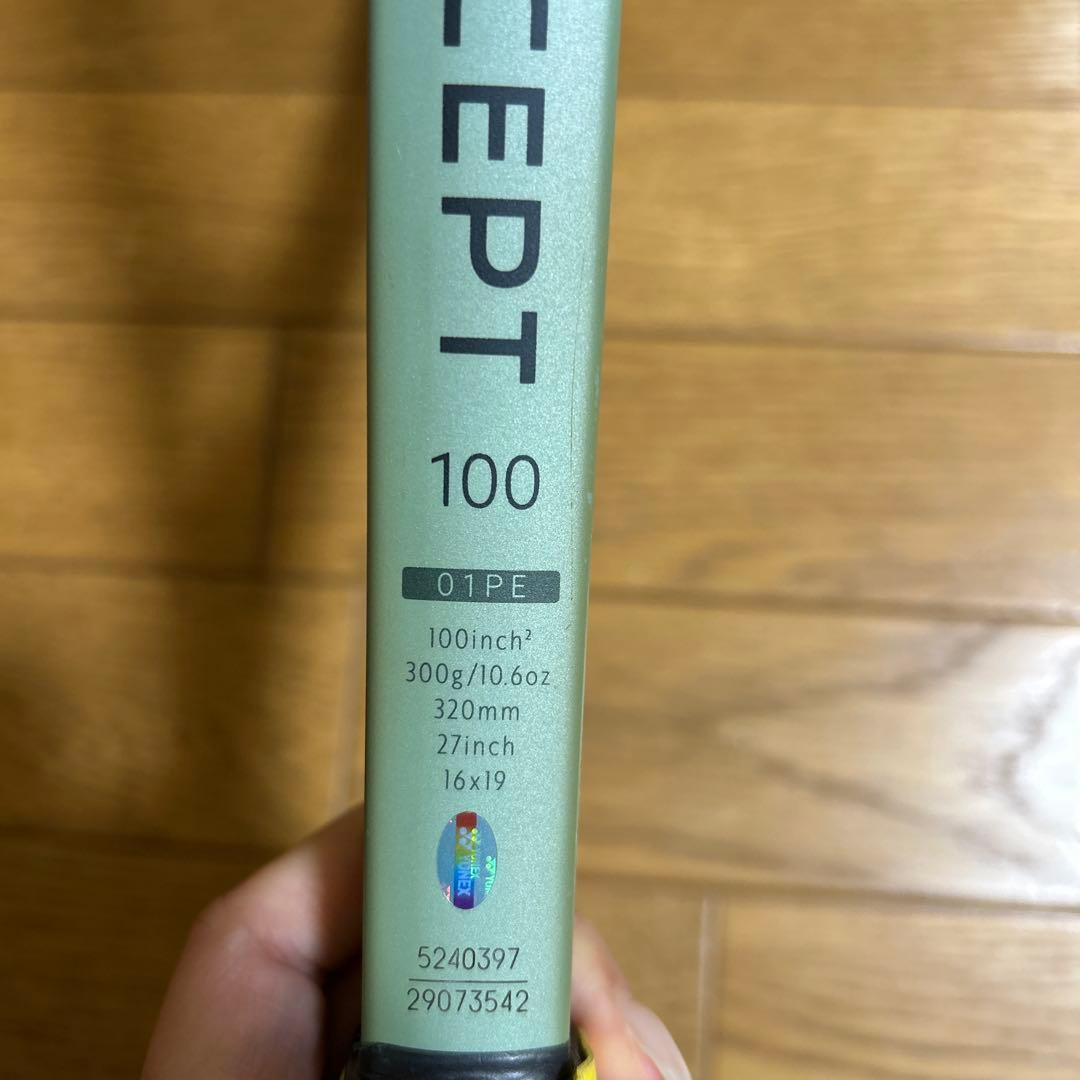 YONEX 硬式テニスラケット