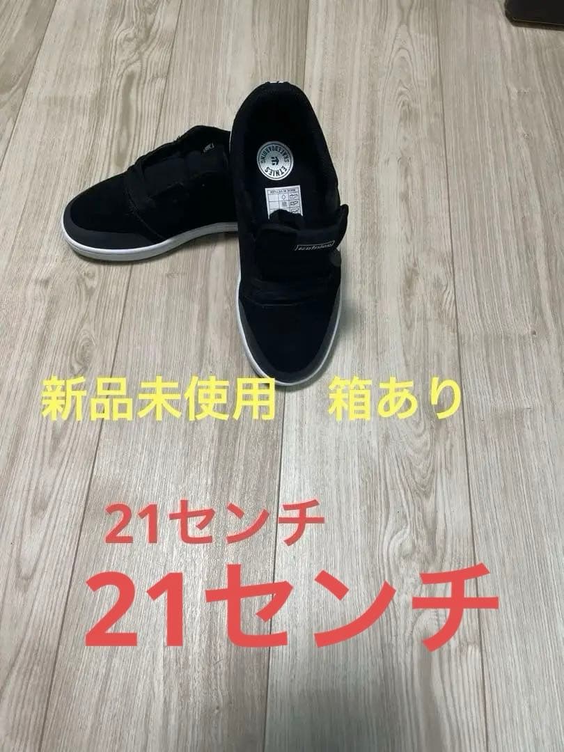 etnies キッズシューズ 黒 ベルクロ式