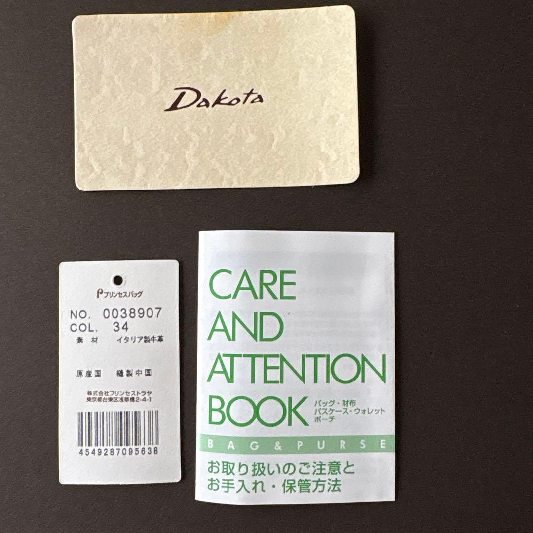 Dakota オレンジ 長財布 本革