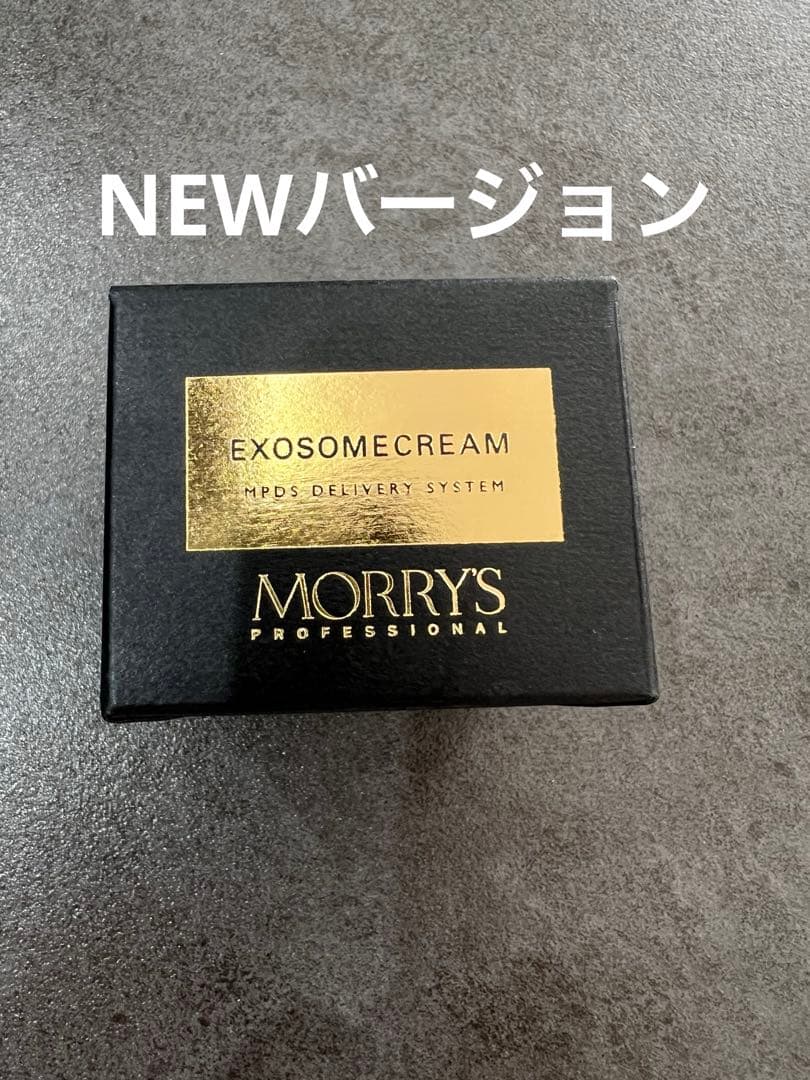 モリーズプロ　エクソソームクリーム　新品未開封
