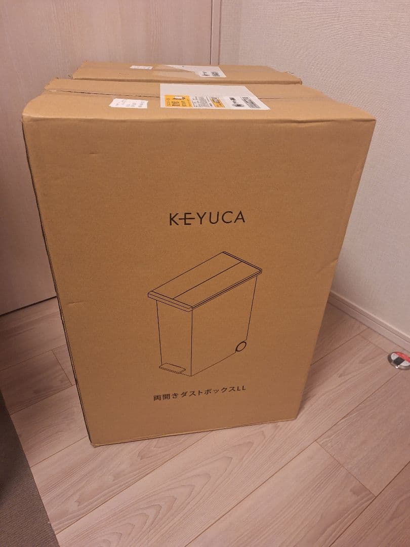 KEYUCA ホワイト 45L ペダル式ごみ箱 新品未開封