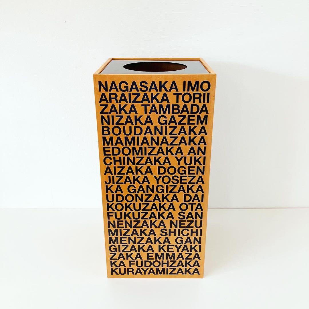 ゴミ箱　くずかご　モダンデザイン　古物　蚤の市　インテリア雑貨　オブジェ