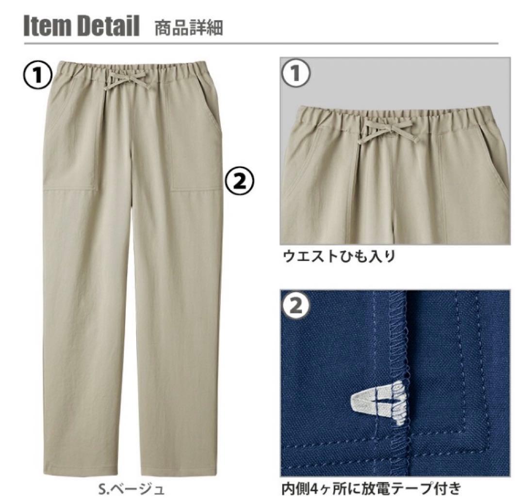 Dickiesネイビー Sサイズ スクラブシャツパンツセット