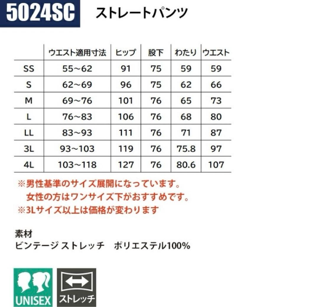 Dickiesネイビー Sサイズ スクラブシャツパンツセット