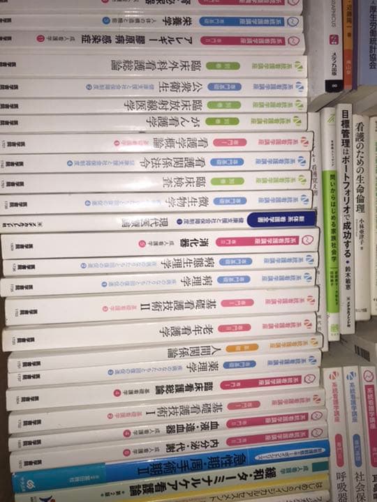 看護学参考書等