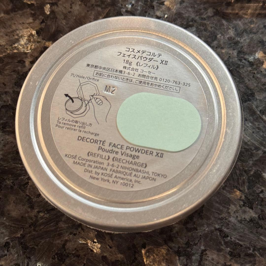 コスメデコルテ マルセルワンダースフェイスパウダーXⅡ 未使用品