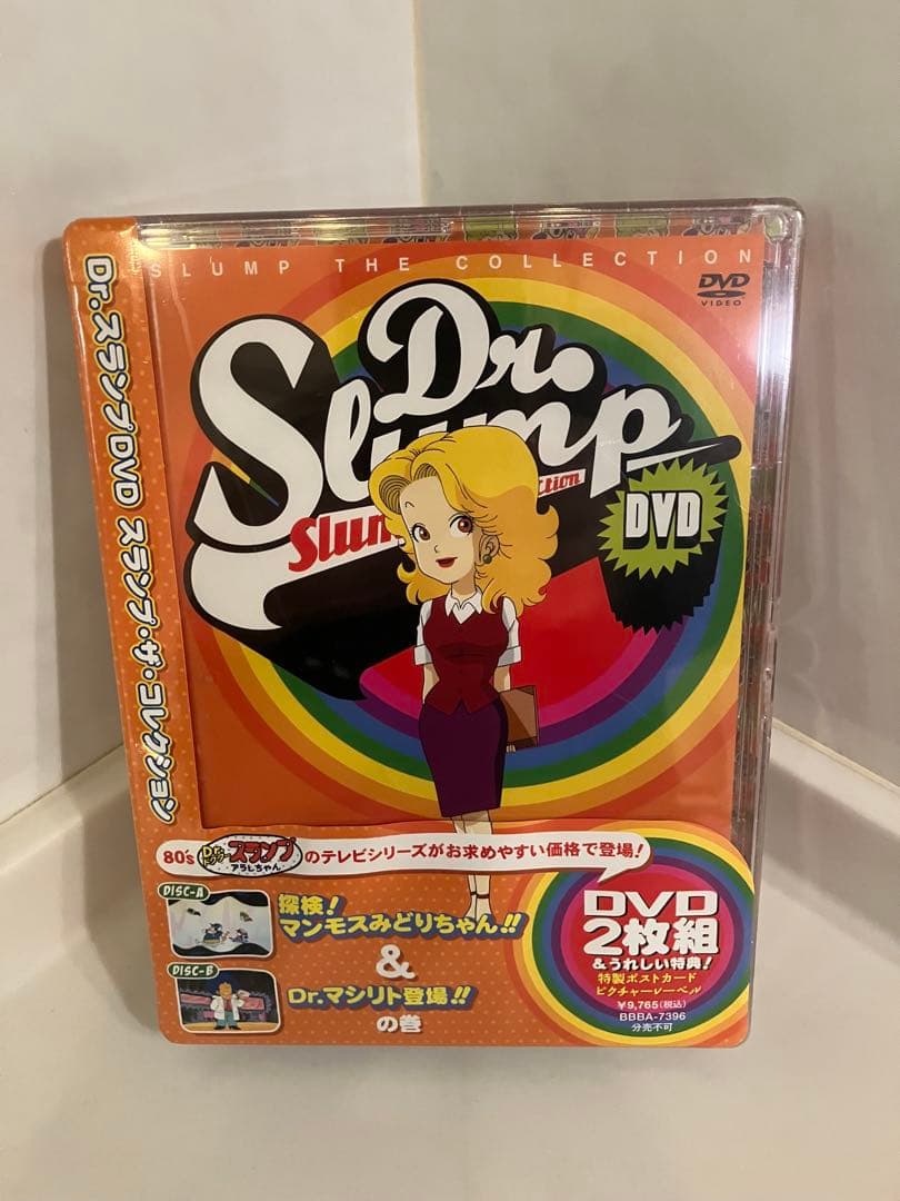 Dr.スランプ スランプ・ザ・コレクション アラレちゃん DVD