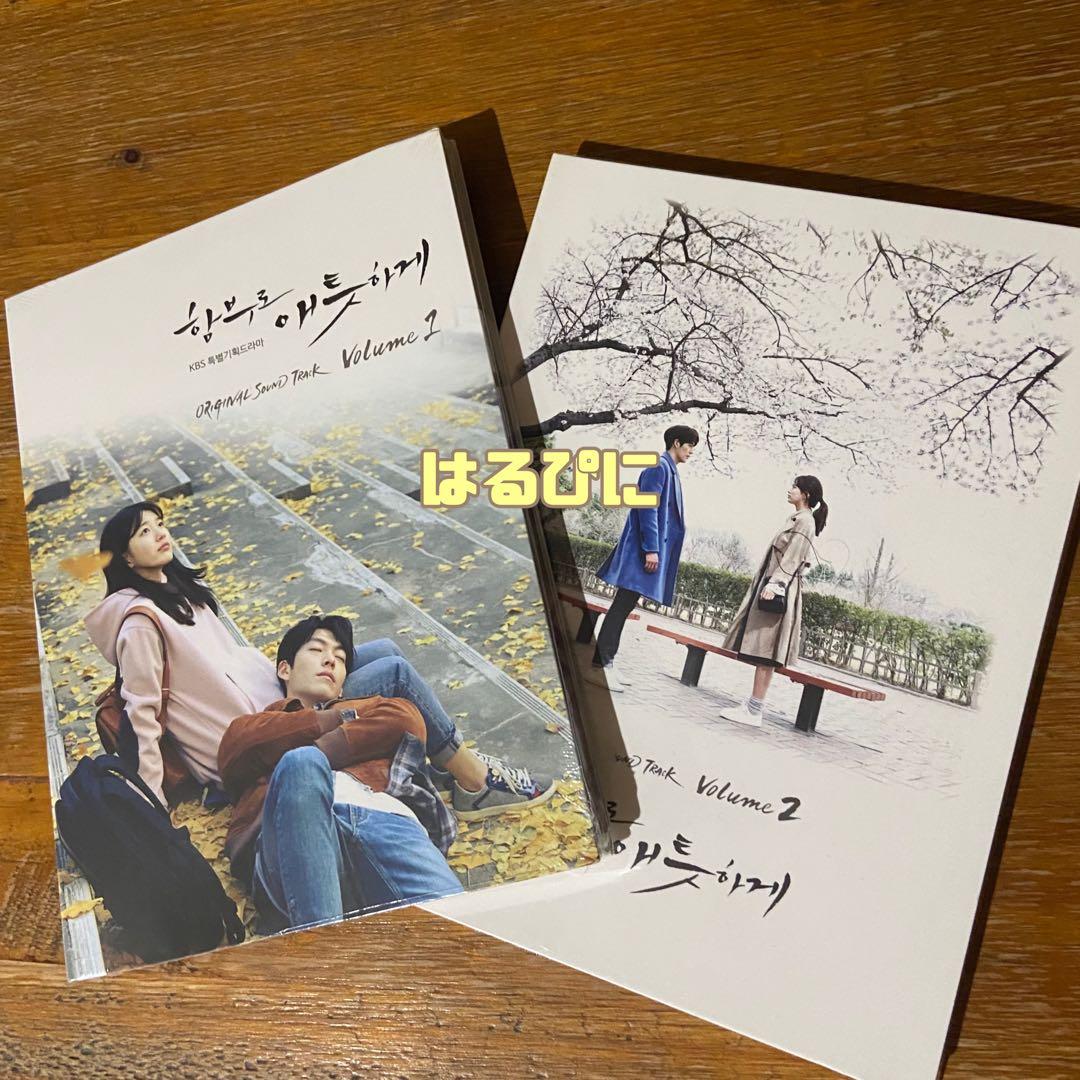 むやみに切なく　ost