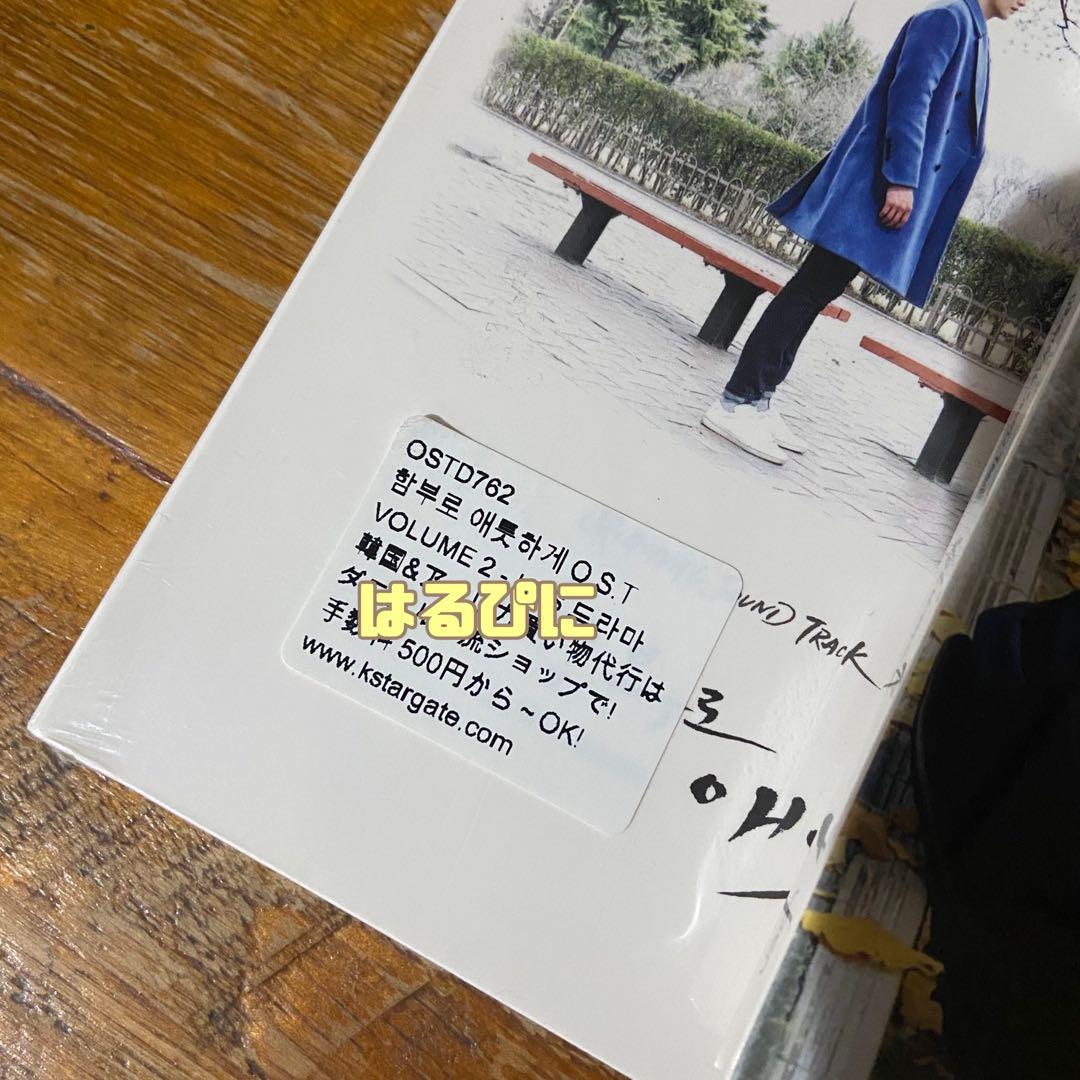 むやみに切なく　ost