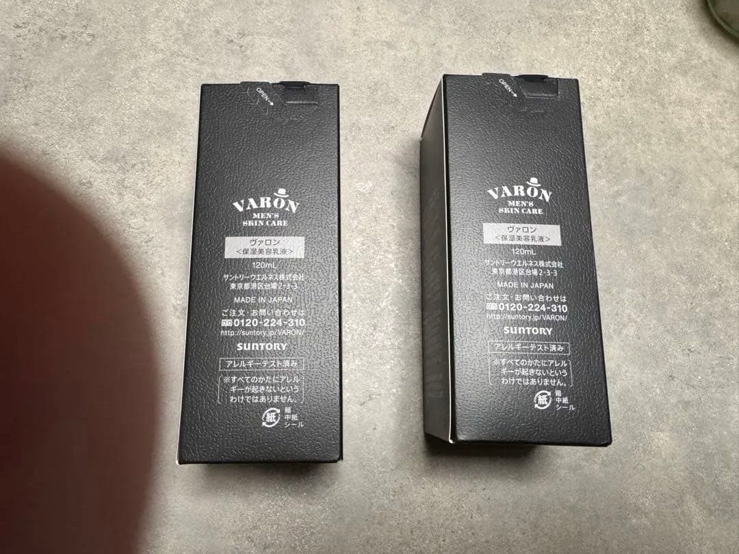 VARON メンズスキンケア オリジナル 保湿美容乳液120ml